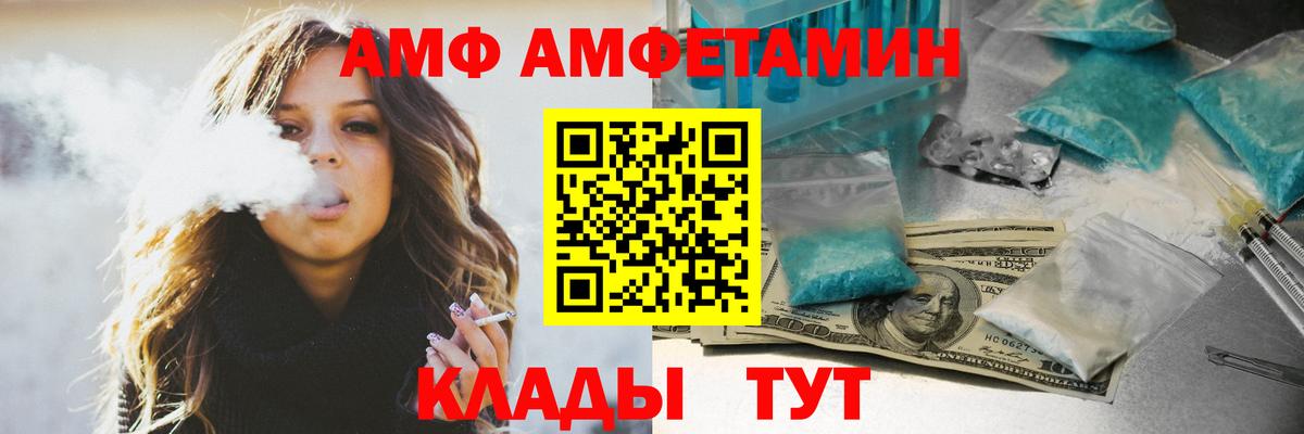 ГАШИШ  A PVP СОЛЬ кристаллы  Меф МЯУ МЯУ   Ипатово  Бошки Шишки  Вход с VPN 