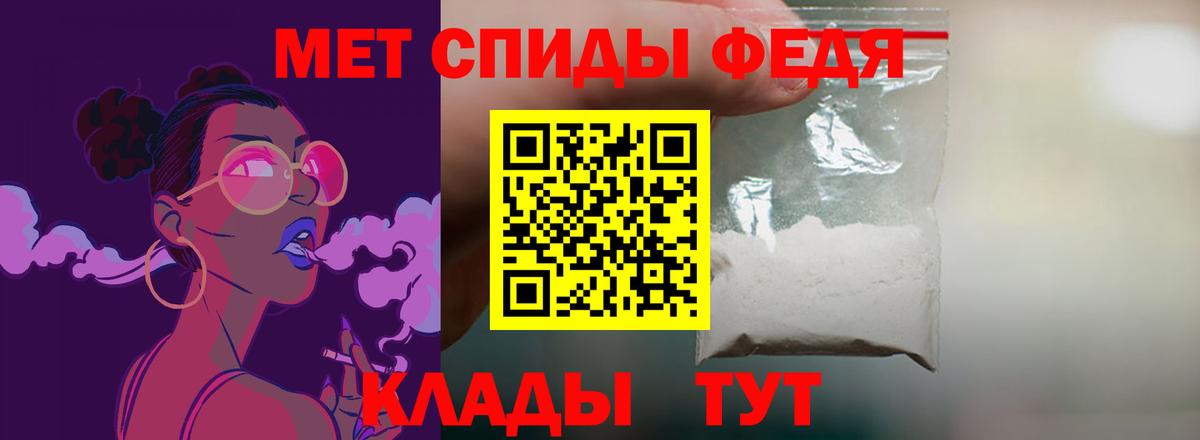 Ипатово  АМФЕТАМИН 97%  Вход с VPN 