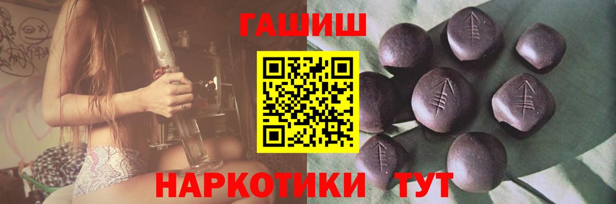 Гашиш индика сатива  Вход с VPN  ГАШ  Ипатово 
