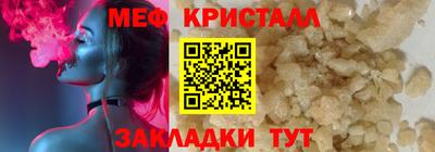 МДМА Кулебаки
