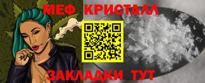 МДМА Кулебаки