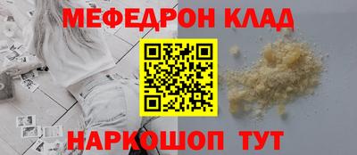 МДМА Кулебаки