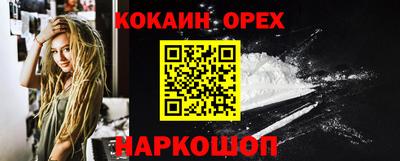 МДМА Кумертау