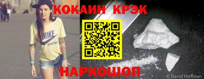 COCAINE Кунгур