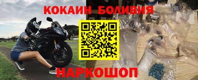 COCAINE Кунгур