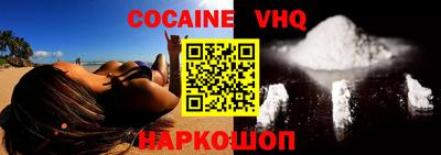 COCAINE Кунгур