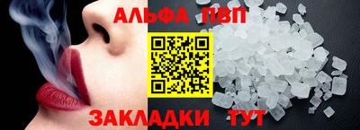 МДМА Кумертау