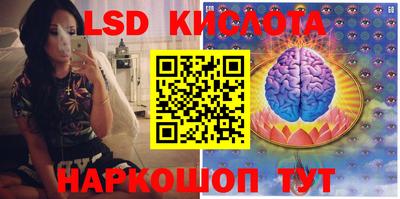 МДМА Кумертау