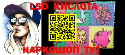 МДМА Кумертау