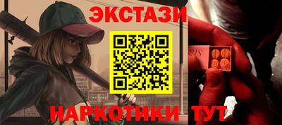 МДМА Кумертау