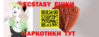 МДМА Кумертау