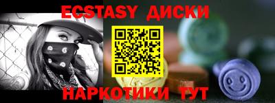 МДМА Кумертау