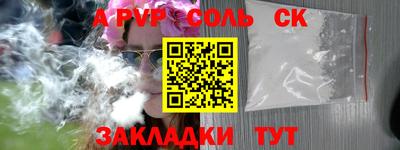 COCAINE Кунгур