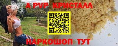 МДМА Кумертау