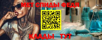 МДМА Кумертау
