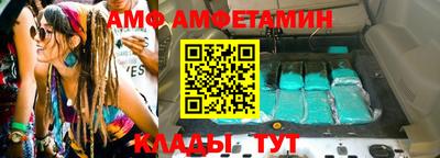 МДМА Кумертау