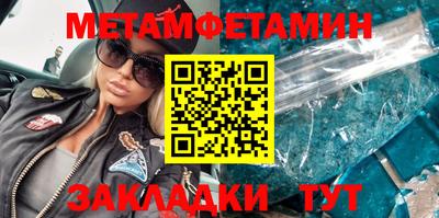 МДМА Кулебаки