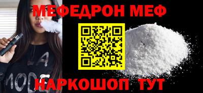 МДМА Кумертау