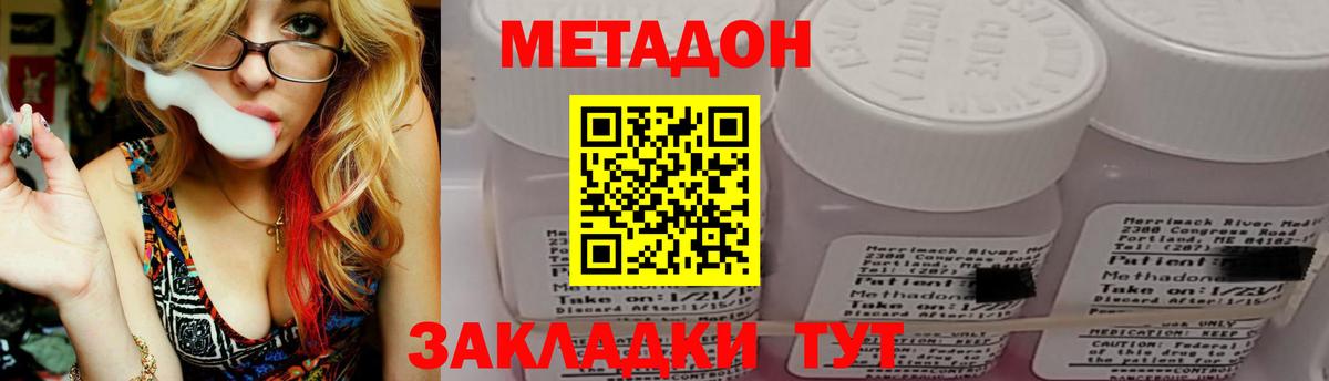 omg маркетплейс  Метадон белоснежный  Ипатово  Вход с VPN  мориарти состав  Метадон VHQ 