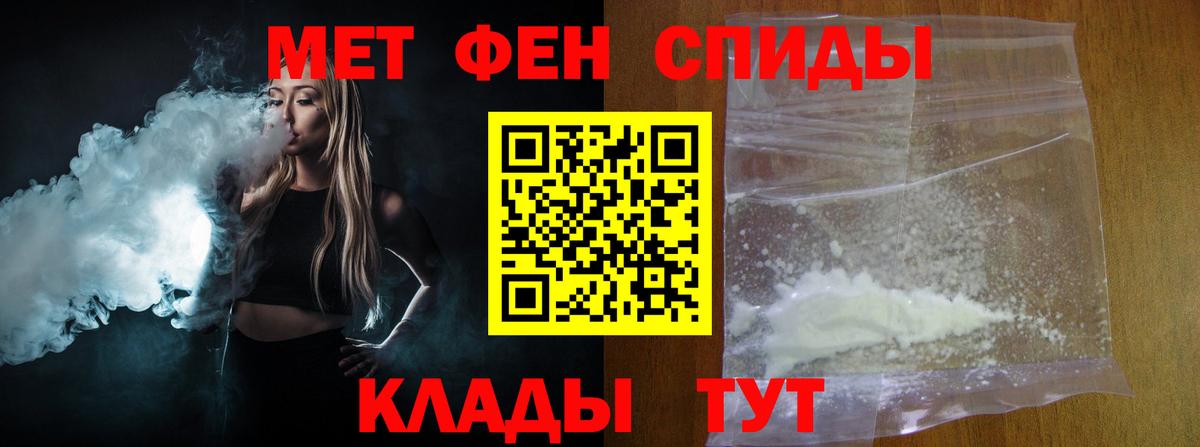 Ипатово  Первитин витя  Вход с VPN 